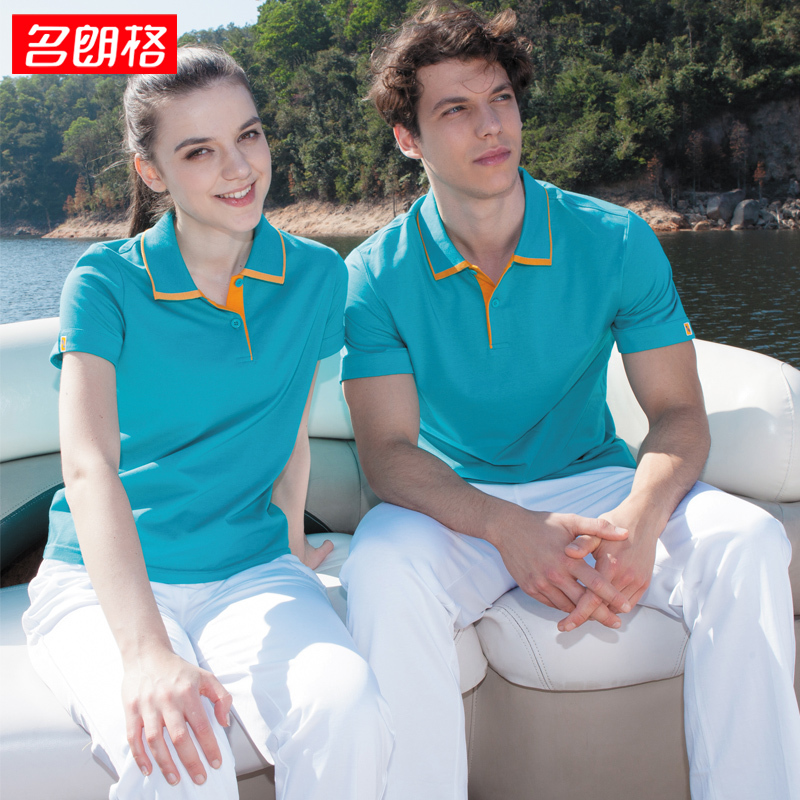 Minglangge Sportswear for Men and Women, Couple Style Casual Sportswear Set, Short-Sleeved T-Shirt and Long Pants, Group Purchase Gymnastics Clothing Minglangge Sportswear for Men and Women, Couple Style Casual Sportswear Set, Short-Sleeved T-Shirt and Long Pants, Group Purchase Gymnastics Clothing