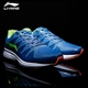 Giày nam Li Ning giày chạy bộ mùa đông 2018 da thoải mái ấm áp chống mòn giày thông thường giày chạy nhẹ giày thể thao nam jordan xám trắng Giày chạy bộ