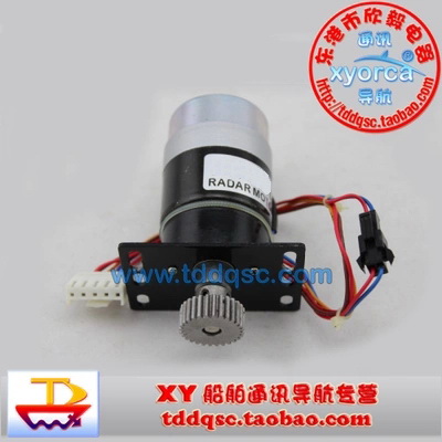 Amupright Marine Radar Motor RU-770UA Marine Radar Accessories Nautical Radar Motor