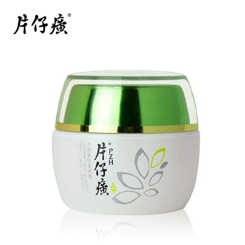 片仔癀水润盈漾美润霜 补水保湿润肤面霜 夏季护肤保湿霜50g