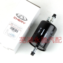 Chery QQ3 petrol filter steam filter East son A5 E5 flag cloud 3G3 Youwing petrol filter