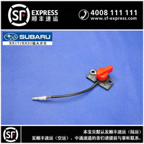Original Subaru EX17EX21 gasoline engine engine flameout switch Robin Huasheng 6-7 horsepower