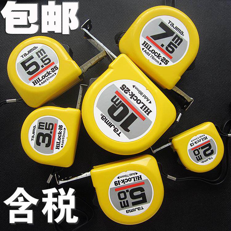 Tajima Tian Dao Tajima Tian Dao Steel Measuring Tape 23 5 m 5 m 5 5 m 5 m 7 5 m 10 Meter Ruler Box Ruler