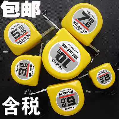 tajima tape measure tajima tajima steel tape measure 23 5 meters 5 5 meters 7 5 meters 10 meters ruler