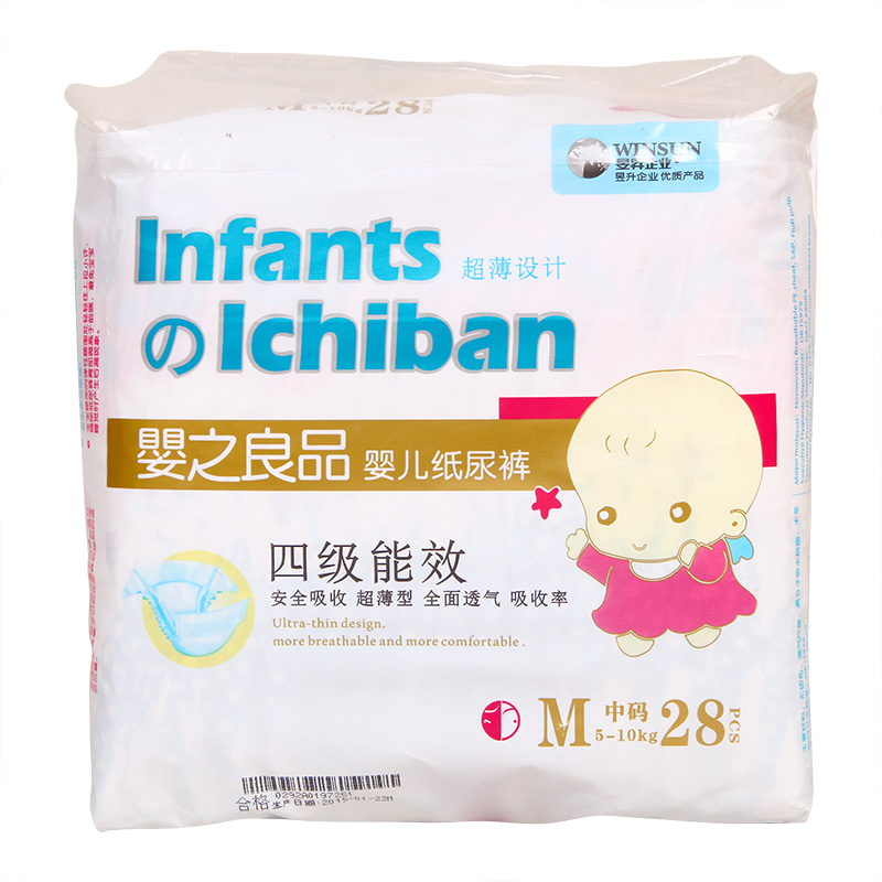 婴之良品婴儿超薄纸尿裤m 透气干爽新生儿尿不湿 秒杀m
