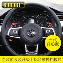 Volkswagen L Golf 7 Song Yue RLine Steel Dial Dial GTI decoration modification