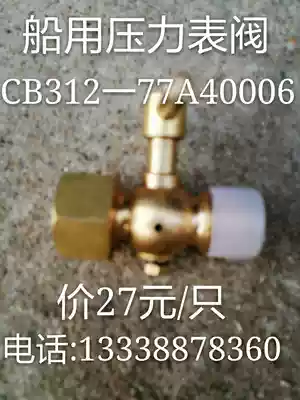 Marine brass pressure gauge valve CB312 a 77A40006
