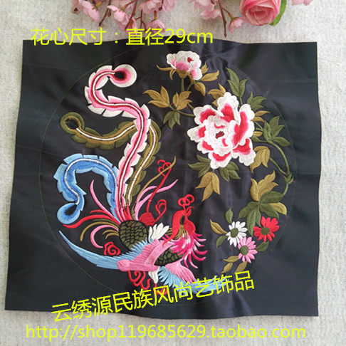 Peony Phoenix national characteristics embroidery embroidery piece clothing bag handmade DIY accessories