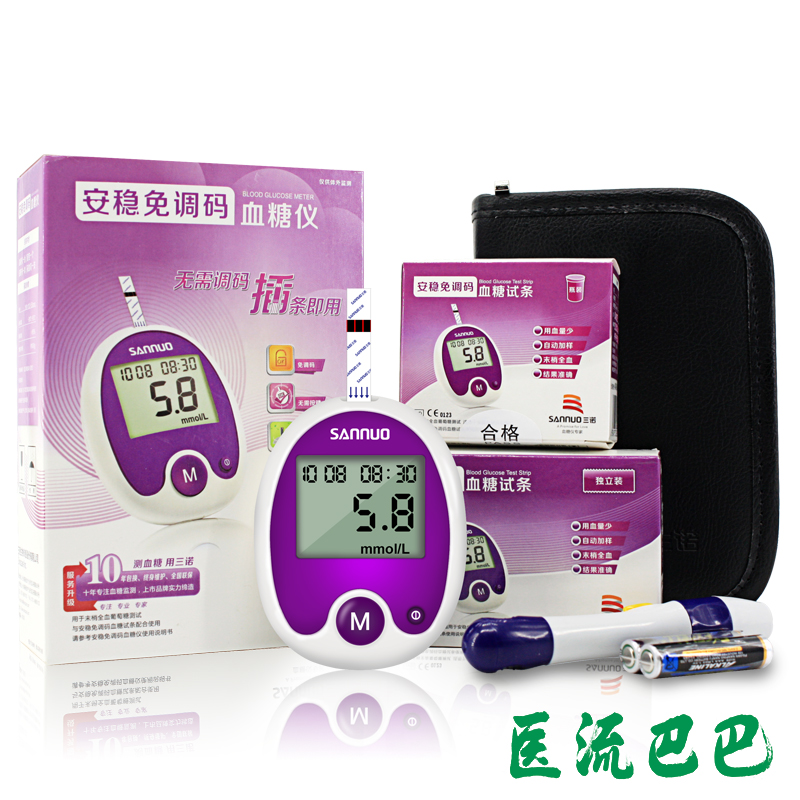 三诺安稳血糖仪免调码型血糖仪送50片安稳血糖试纸条 家用包邮