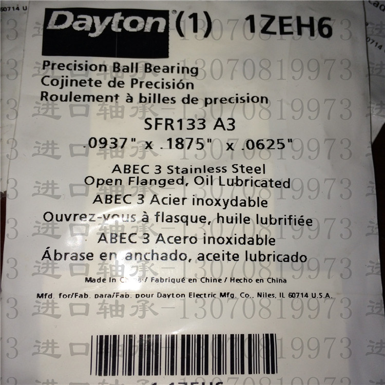 British system DAYTON flange miniature bearings SFR133 inner diameter 2 38 outer diameter 4 76 thickness 1 59mm
