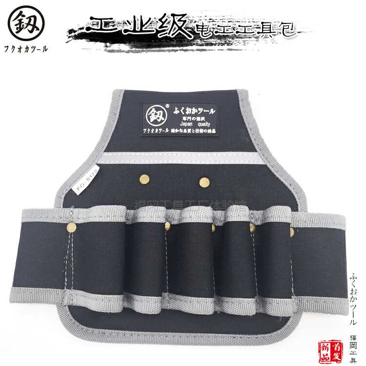 Fukuoka home appliance package multi - functional computer maintenance toolbag canvas bag hardware electrician belt