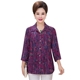 Áo dài bằng lụa cotton trung niên mùa hè dành cho nữ trung niên - Quần áo của mẹ mẫu thời trang áo sơ mi nữ tuổi 50 Quần áo của mẹ