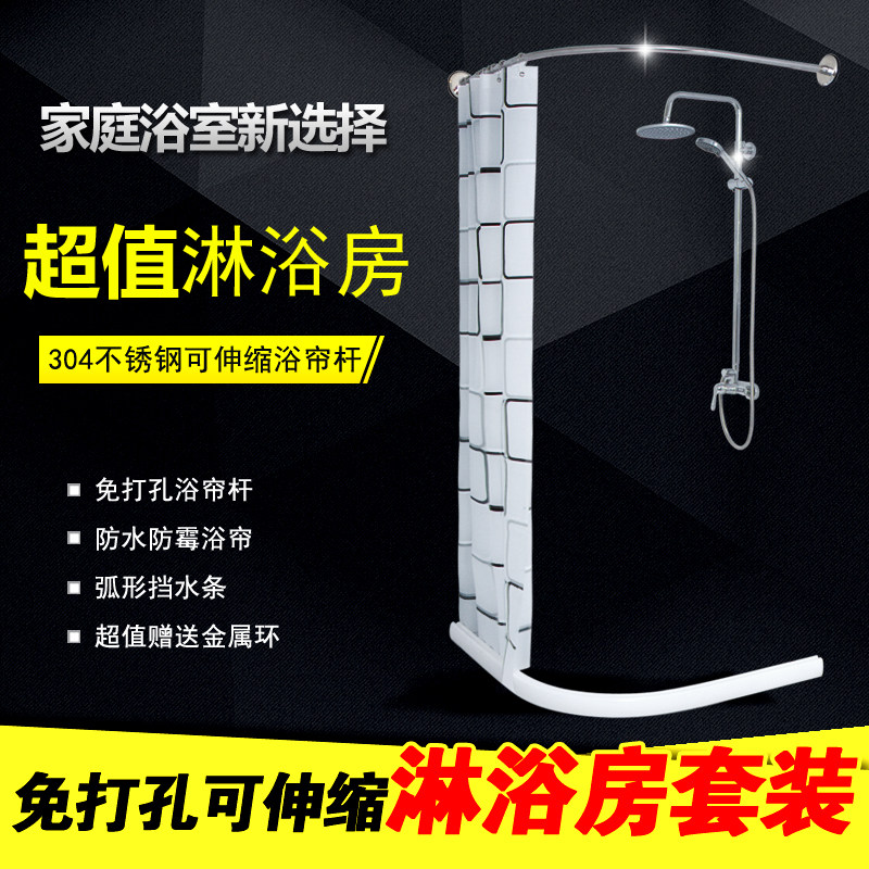 ������������ԡ���˼ӵ�ˮ��