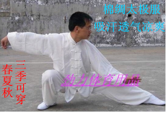 Cotton silk Tai Chi clothing spring and autumn pure cotton exercise clothing morning exercise performance clothing cool and breathable wear three seasons regardless of gender