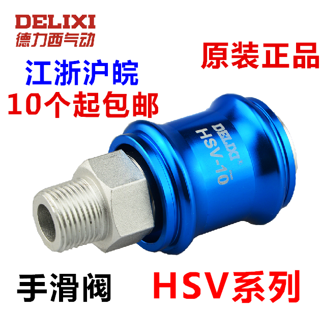 Deresy pneumatic hand slide valve HSV-06 08 10 15 20 20 2 points 4 Push Valve Slide Switch All