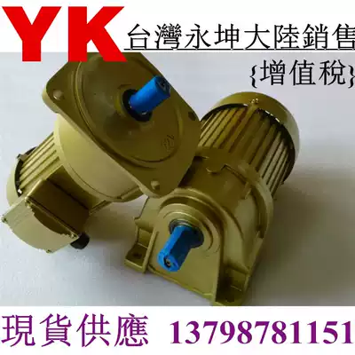 Taiwan 750W pulley sprocket gear motor 220 380V speed control motor power off brake deceleration motor