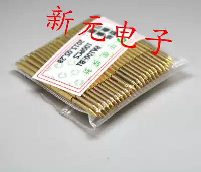 Huarong probe PA100-B1 (straight top tip type) gold-plated thimble 1 36mm test needle spring needle