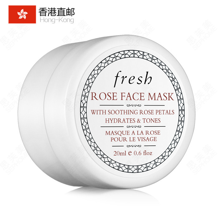 Fresh/馥蕾诗玫瑰花瓣/绿茶/黑茶保湿面膜20ml 保湿修护