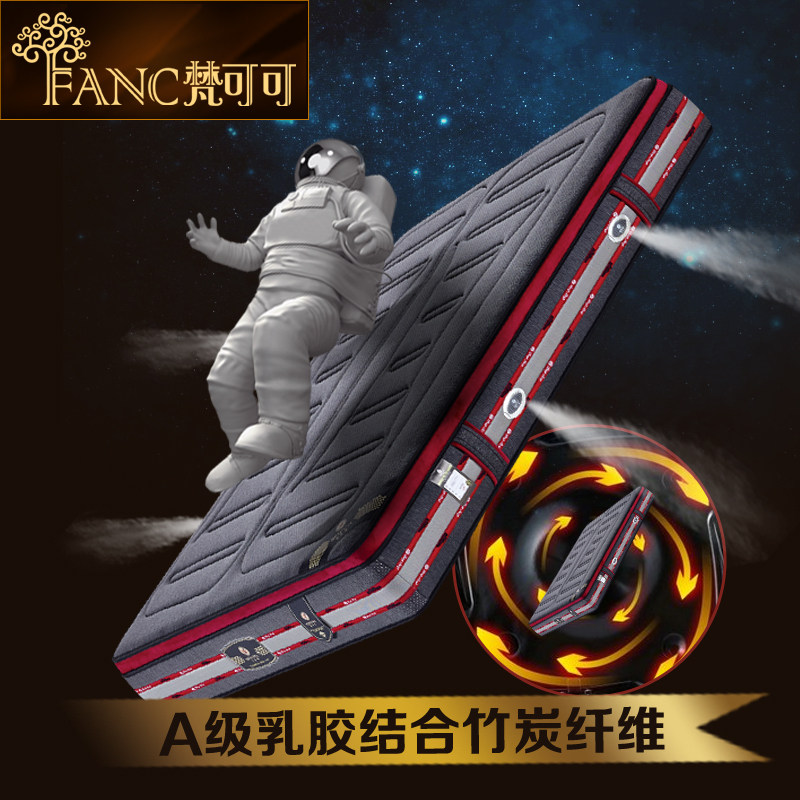 ��ɿ�ά��Ȼ�齺�����ֿ�