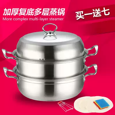 Thickened stainless steel steamer 3 layers 2 double layer 3 large 28 30 32cm gas induction cooker universal soup pot