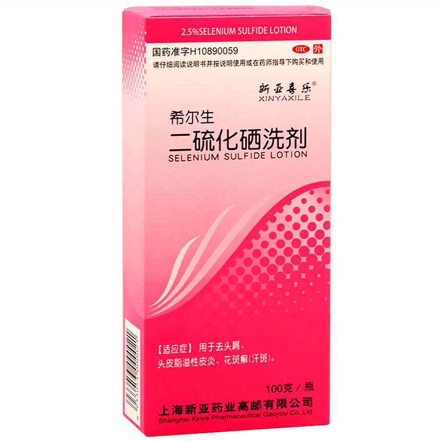 新亚喜乐/希尔生 二硫化硒洗剂 100g*1瓶/盒 去头屑 脂溢