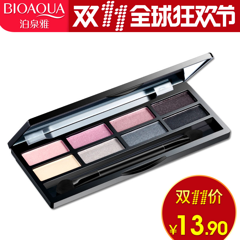 泊泉雅8色眼影盘盒初学者眼部打底彩妆持久防水不易晕染性感裸妆