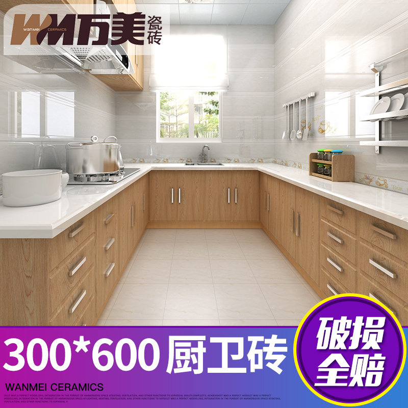 ������Լ�ִ���שWB7026-3