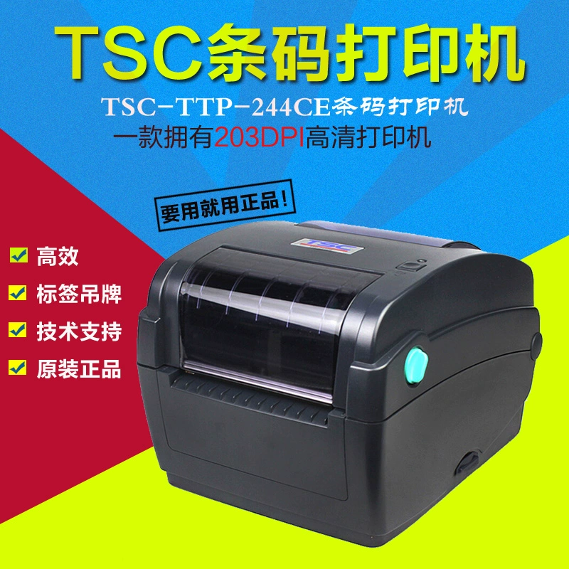 Máy in nhãn tự dính TSC TTP-244CE máy in mã vạch bề mặt điện tử nhãn nhiệt đơn nhãn trang sức - Thiết bị mua / quét mã vạch