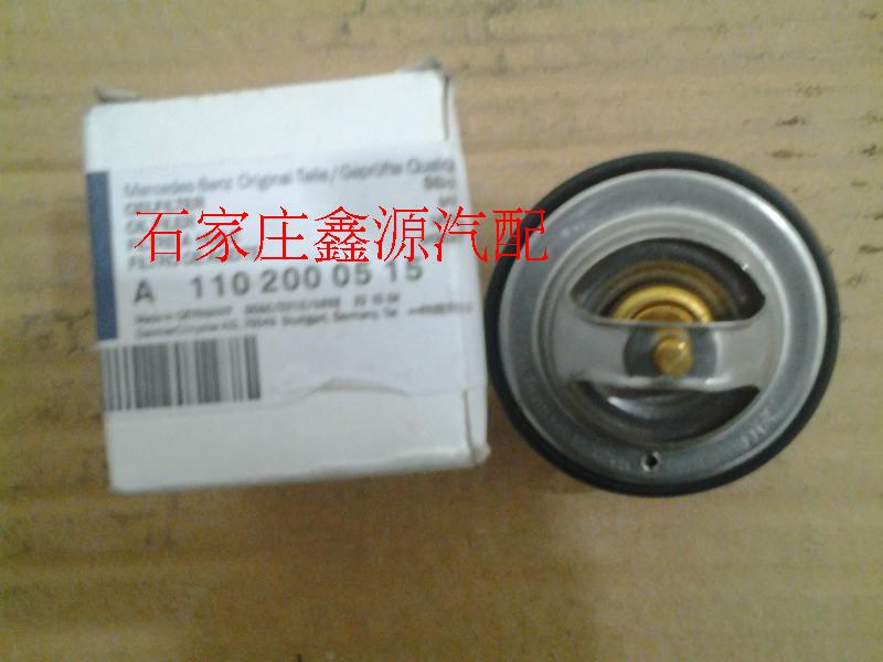 The Mercedes mb100 Estana Mountain Haihui crowdsourced thermostat MB100 Mercedes Benz original assembly wineware 