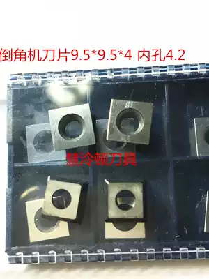 Chamfering machine Chamfering blade Dr Dongcheng Guoqiang specification 9 5*9 5*4 material YBC251R1R2R3R4R5