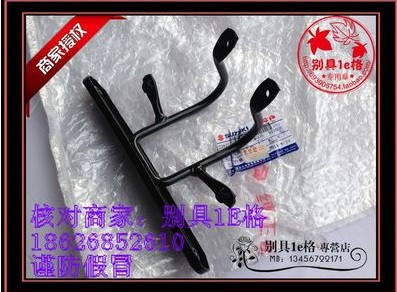 Suitable for QS125T-4 4B Rui color license plate bracket bumper bracket guardrail bracket front license plate bracket