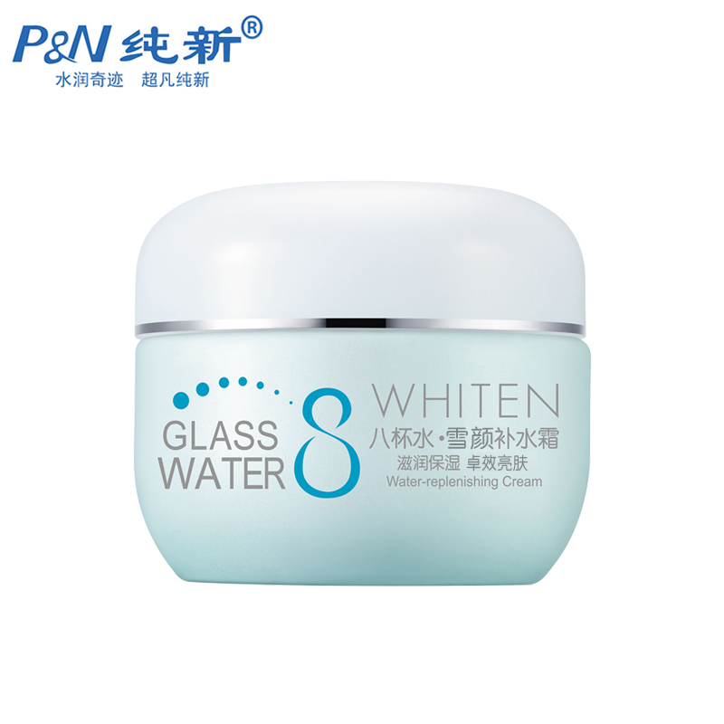 纯新八杯水升级版 雪颜补水霜50g 正品专柜促销