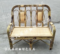 Zhangs rattan chair bamboo furniture two person chair two person sofa bamboo sofa special sofa office sofa back chair
