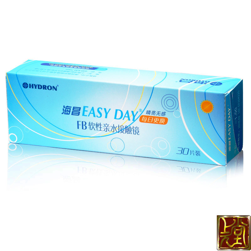 海昌日抛近视隐形眼镜EASY DAY睛亮无感30片装高清水润送润眼液SK