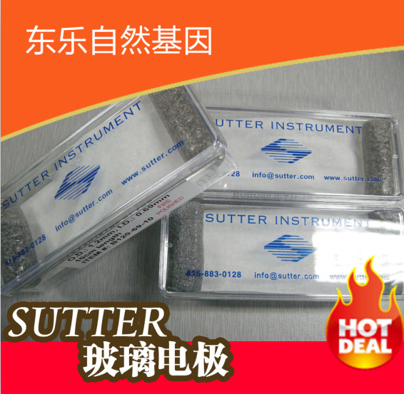SUTTER原装 标准壁硼硅酸盐玻璃电极（无芯） B120-69-10
