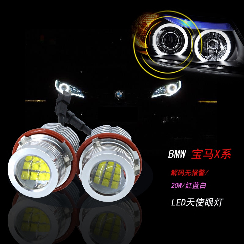 Old style 5 series 7 series X5X3BMWled Angel Eye retrofit E39E65E66E60E61E87 day wagon bulb