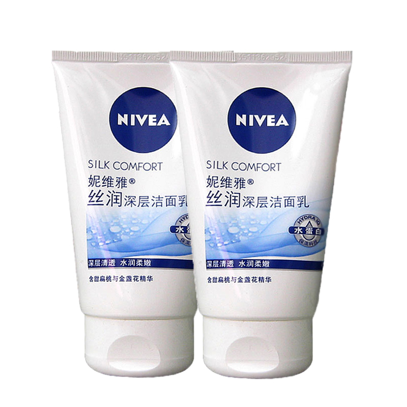 Nivea/妮维雅女士洗面奶丝润深层洁面乳100g*2支装 深度清洁保湿