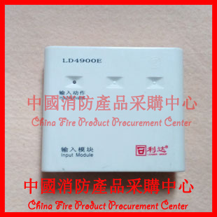 Beijing Lida Huaxin Input Module LD4900E Lida LD4900E Lida 4900 Fire Modules