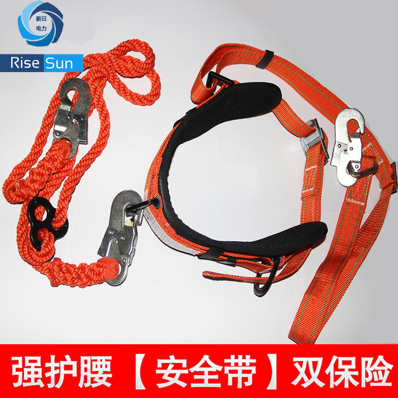 Sweat-absorbing widened double insurance electrician seat belt safety rope Aerial work belt rope climbing rod around the belt manufacturer
