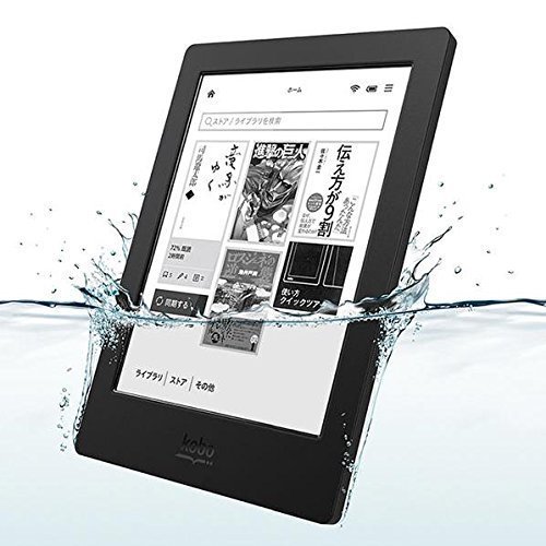 Hand price Japanese ebook KOBO AURA H2O Eye on the eye pdf ink screen e-reader