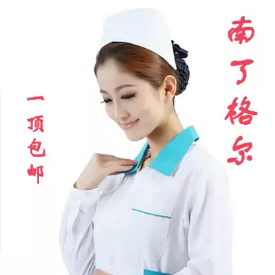 Nightingale padded nurse cap White Pink Blue Swallow cap head nurse cap crossbar slash nurse cap