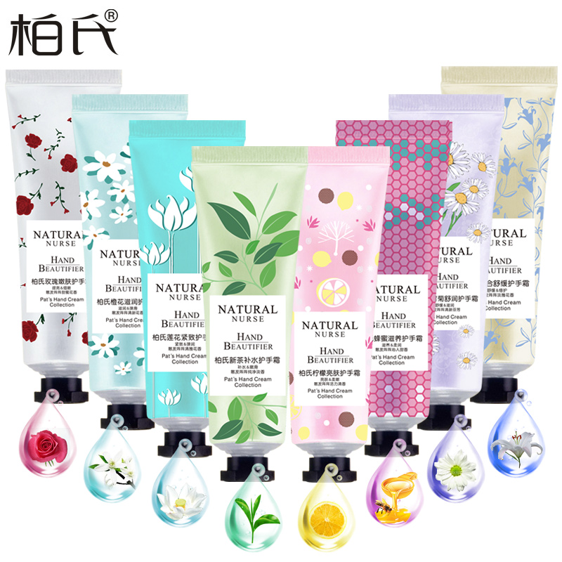 柏氏滋润保湿护手霜50g补水防裂防干燥 秋冬润手霜