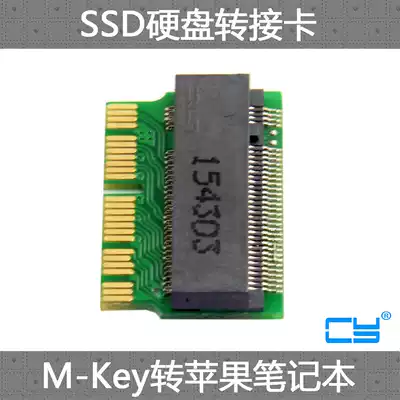 CY NVME M2 NGFF to 2014 2015 Macbook AIR A1465 A1466 SSD transfer card