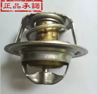 Youth Lotus L3 L5 racing unexpectedly happy thermostat thermostat thermostat pure accessories