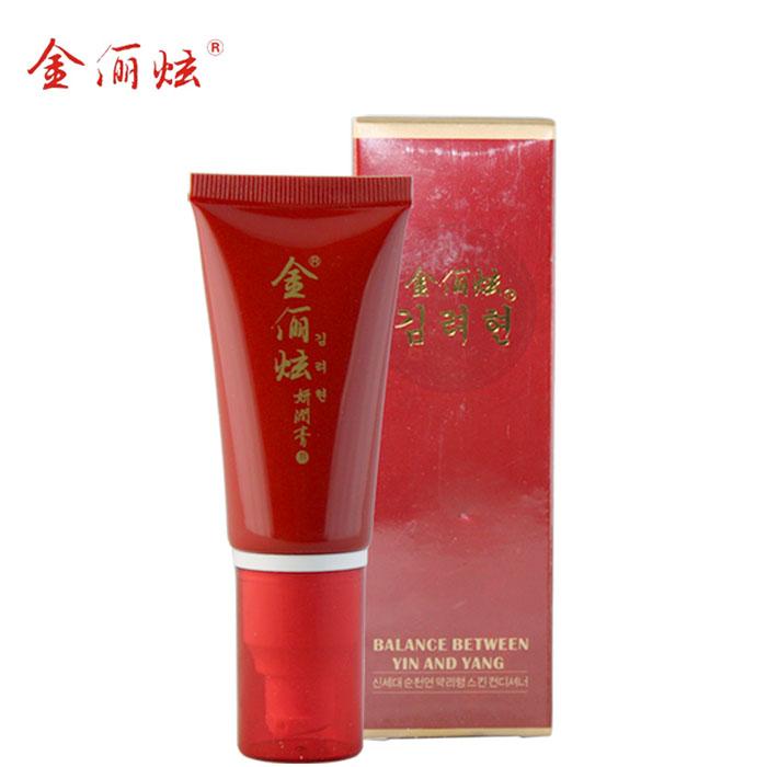 金俪炫韩国金俪炫1-A20B红宝炫白还幼BB乳30ml
