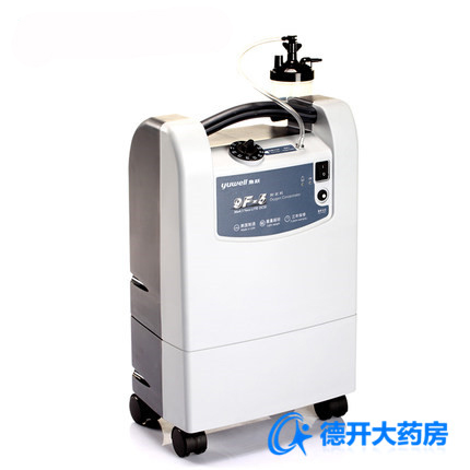 原装进口鱼跃制氧机9F-5 医用5升老人吸氧器家用吸氧机