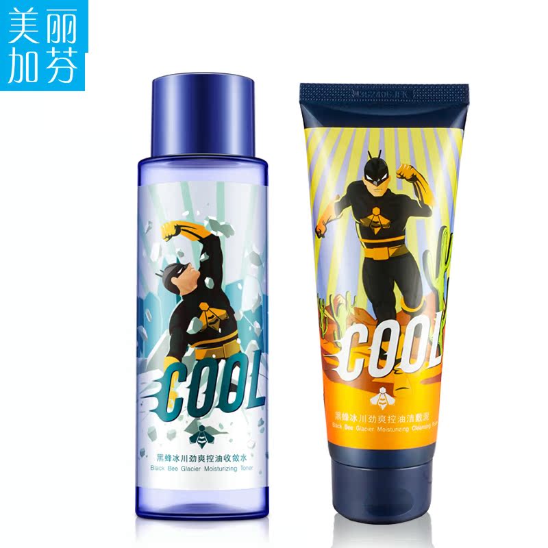 美丽加芬男士清爽洗面奶化妆水套装洁面控油祛痘保湿补水深层清洁