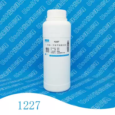 shi er wan ji er jia ji bian ji lv hua an 1227 benzalkonium chloride 500g bottle