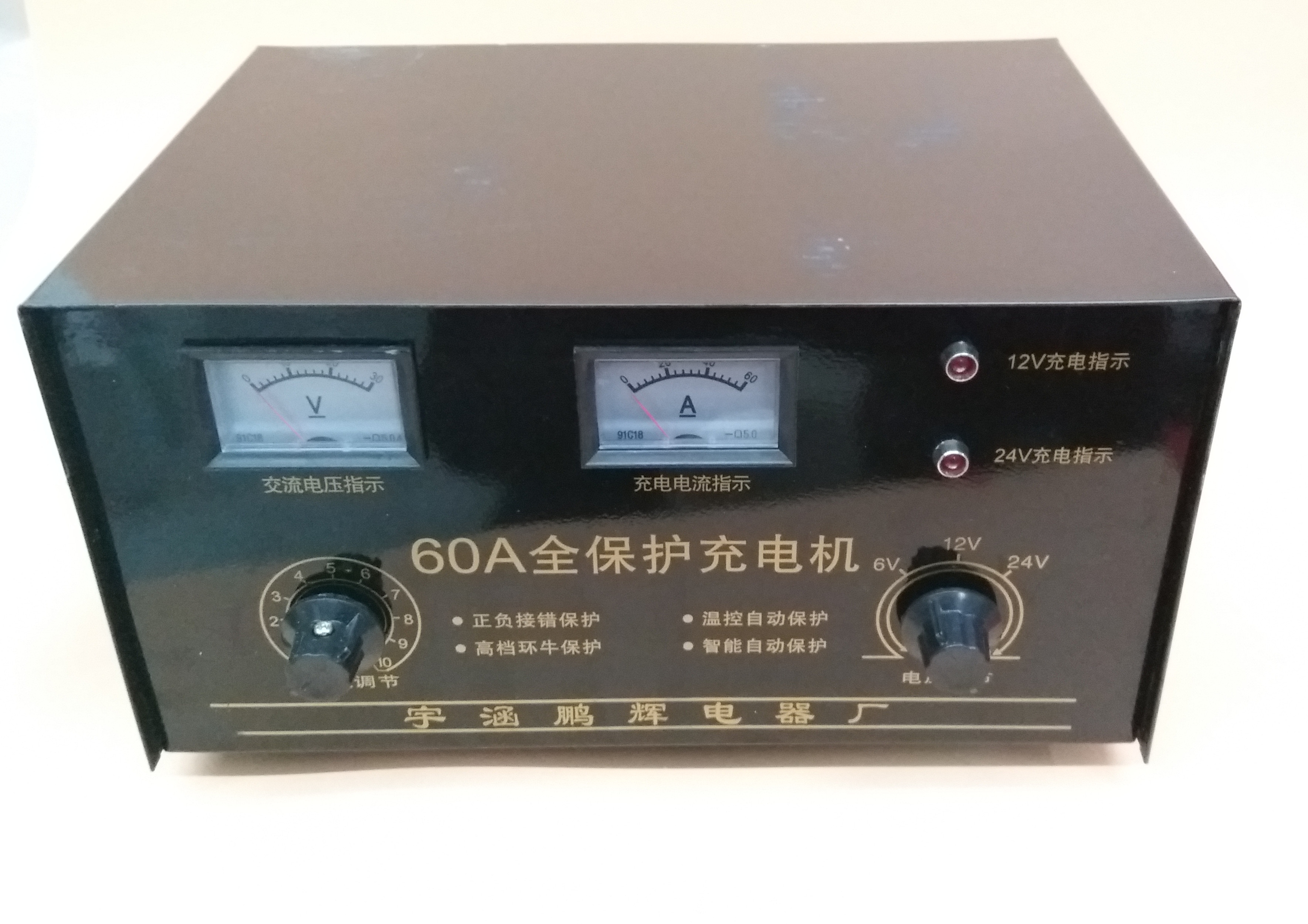 24V charger Car battery lead-acid accumulator universal fast charger (12V24V 60A)