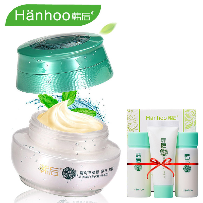 韩后面霜 乳清蛋白霜倍润型40g 补水嫩白保湿滋润护肤专柜女